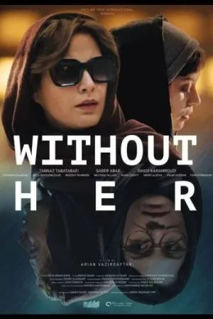 بوستر فيلم Without Her 2023 مترجم (2023)