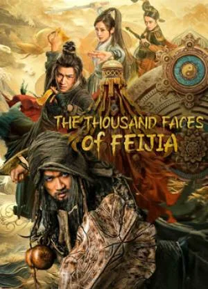 بوستر فيلم The THOUSAND FACES of FEIJIA 2023 مترجم (2023)