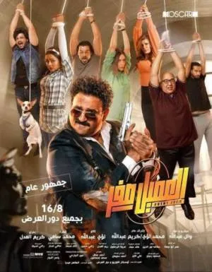 video-section-banner-image