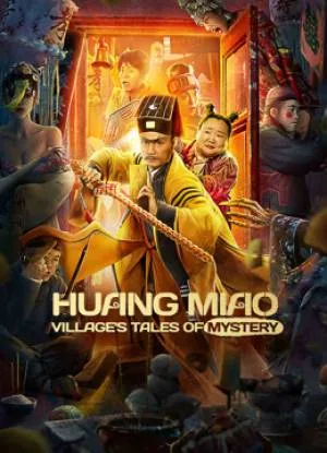 بوستر فيلم HUANG MIAO VILLAGE\'S TALES OF MYSTERY 2023 مترجم (2023)