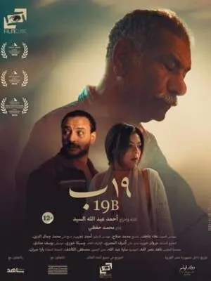 video-section-banner-image