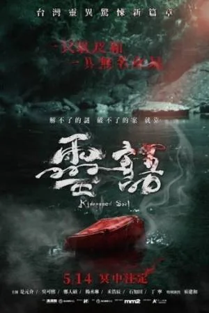 video-section-banner-image