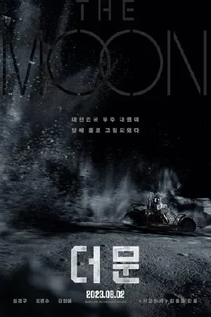 video-section-banner-image