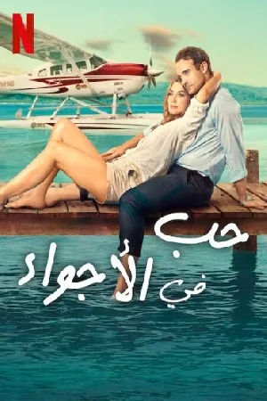 video-section-banner-image