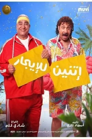 video-section-banner-image