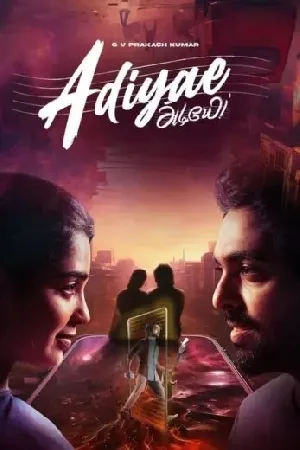 بوستر فيلم Adiyae 2023 مترجم (2023)