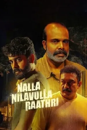 بوستر فيلم Nalla Nilavulla Rathri 2023 مترجم (2023)