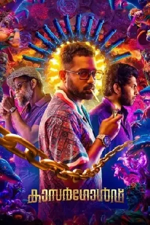 بوستر فيلم Kasargold 2023 مترجم (2023)