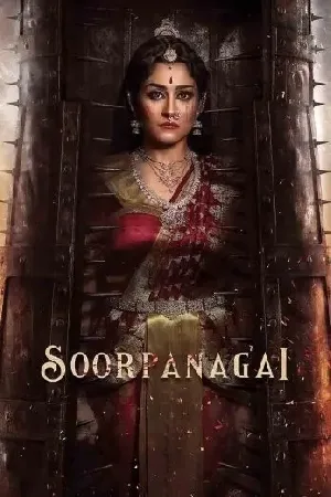 بوستر فيلم Nene Naa 2023 مترجم (2023)