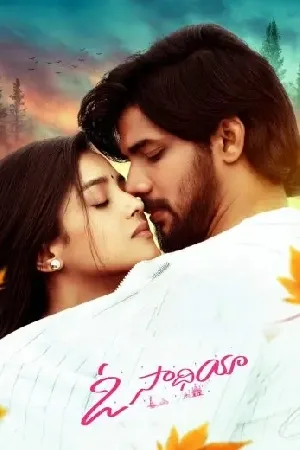 بوستر فيلم O Saathiya 2023 مترجم (2023)