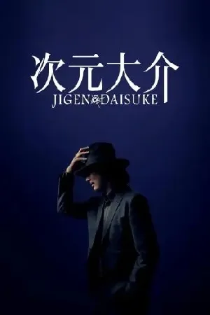 بوستر فيلم Jigen Daisuke 2023 مترجم (2023)