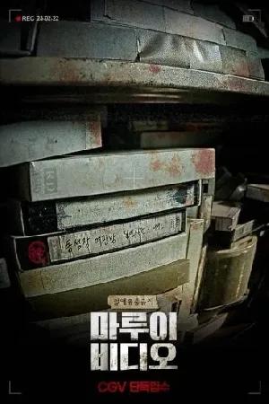 video-section-banner-image