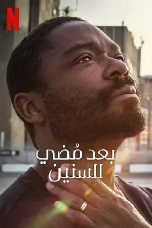 فيلم The After 2023 مترجم (2023)