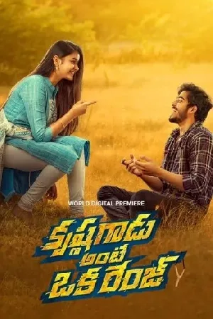 بوستر فيلم Krishna Gadu Ante Oka Range 2023 مترجم (2023)