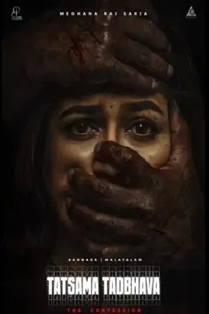 video-section-banner-image
