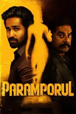 بوستر فيلم Paramporul 2023 مترجم (2023)