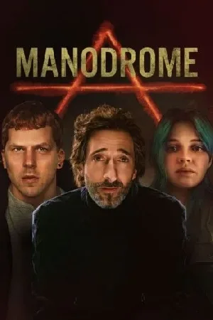 بوستر فيلم Manodrome 2023 مترجم (2023)