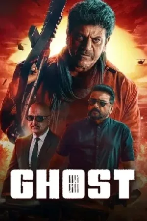 بوستر فيلم Ghost 2023 مترجم (2023)