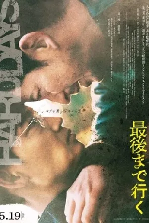 video-section-banner-image