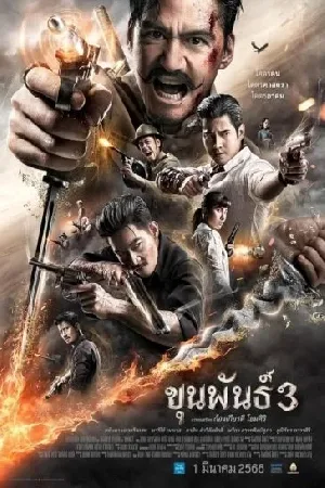 video-section-banner-image