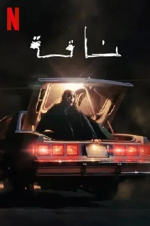 video-section-banner-image