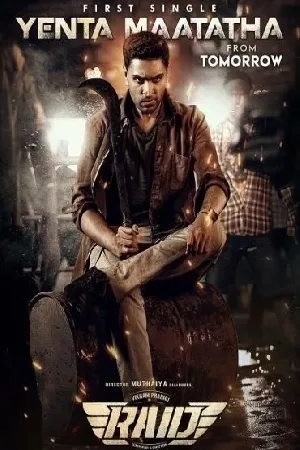 بوستر فيلم Raid 2023 مترجم (2023)