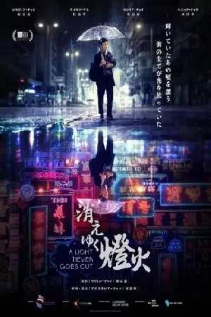 بوستر فيلم A Light Never Goes Out 2023 مترجم (2023)