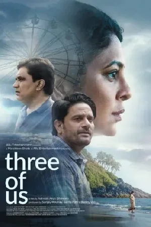 بوستر فيلم Three of Us 2023 مترجم (2023)