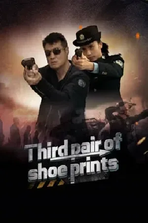 بوستر فيلم Third pair of shoe prints 2023 مترجم (2023)