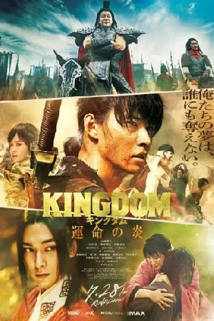 بوستر فيلم Kingdom III: The Flame of Destiny 2023 مترجم (2023)