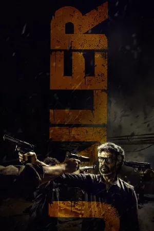 video-section-banner-image