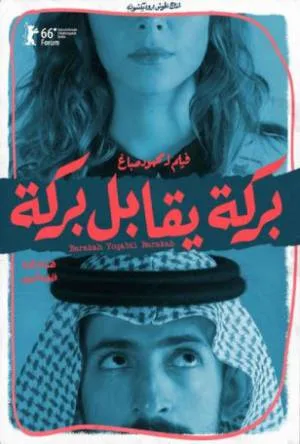 video-section-banner-image