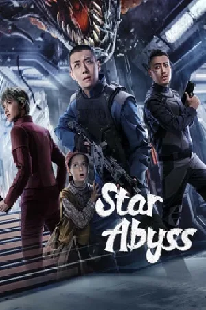 بوستر فيلم Star Abyss 2024 مترجم (2024)