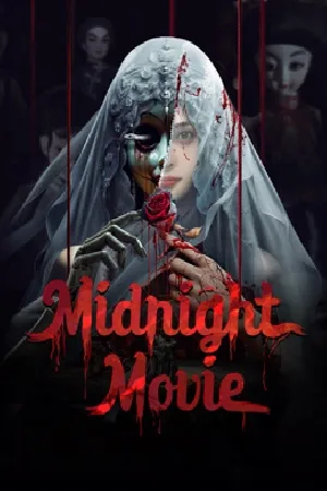 بوستر فيلم Midnight Movie 2024 مترجم (2024)