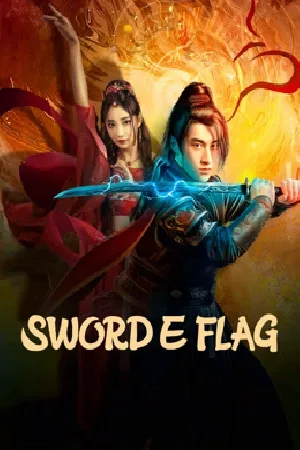 بوستر فيلم SWORD E FLAG 2024 مترجم (2024)