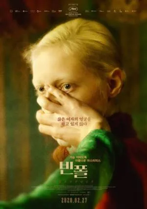video-section-banner-image