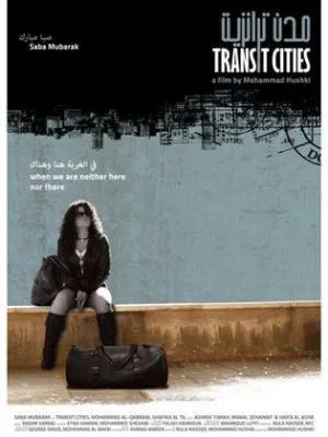 فيلم مدن ترانزيت 2010 (2010)
