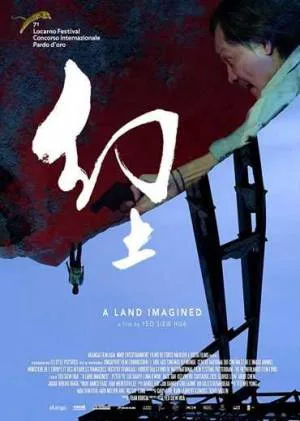 بوستر فيلم A Land Imagined 2019 مترجم (2019)