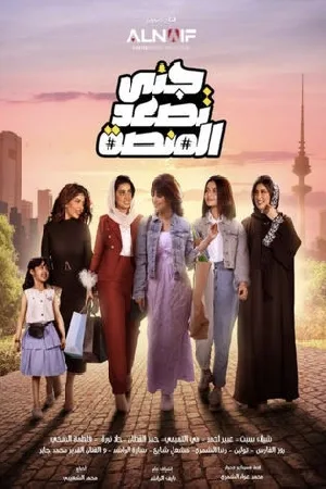 video-section-banner-image