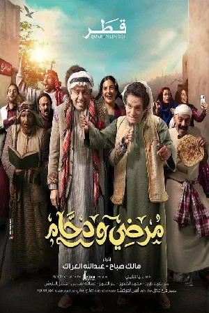 video-section-banner-image