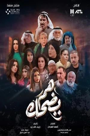 video-section-banner-image
