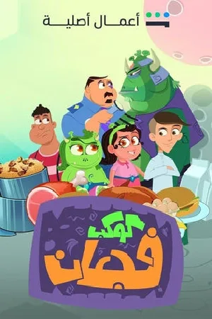 video-section-banner-image