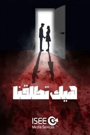 video-section-banner-image