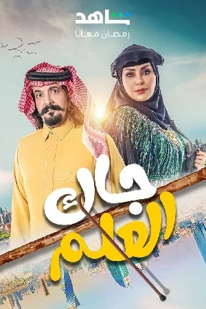 video-section-banner-image