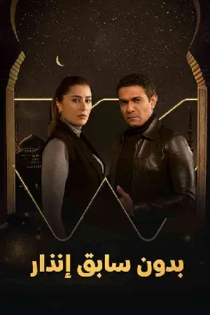 video-section-banner-image