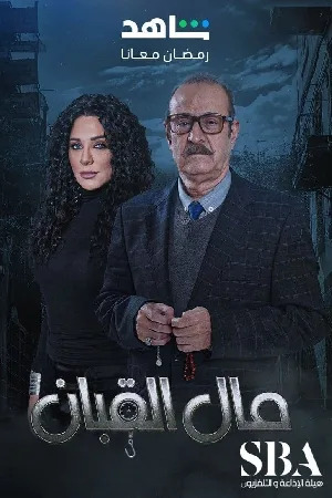 video-section-banner-image