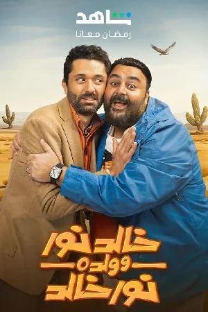 video-section-banner-image
