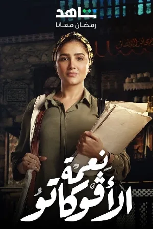video-section-banner-image