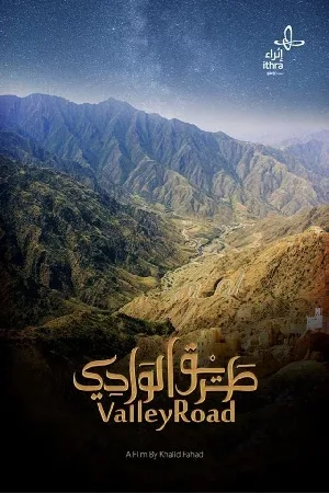 video-section-banner-image