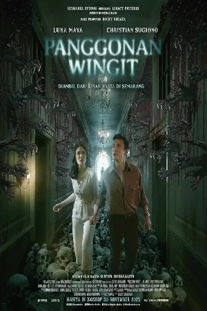 بوستر فيلم The Haunted Hotel 2023 (2023)